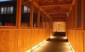 ホテル 香りの宿 庄屋  2*