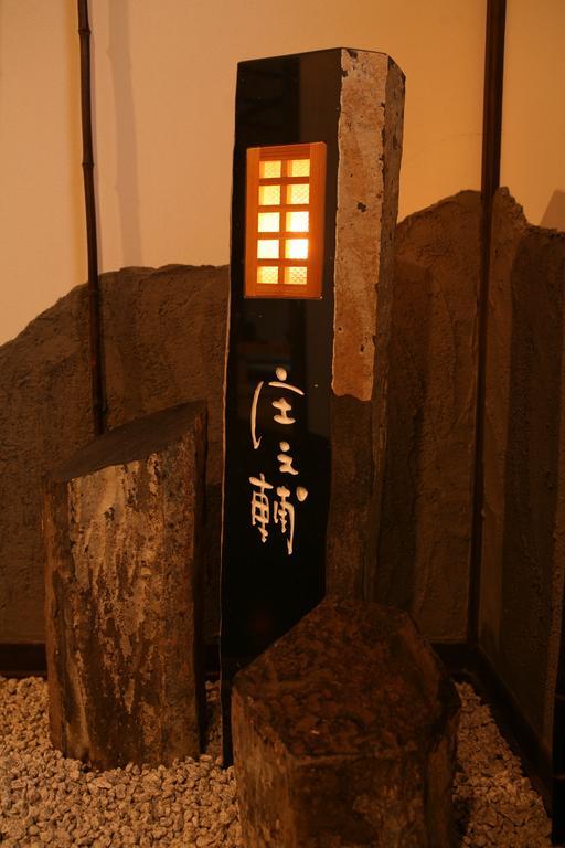 ホテルShoya 香美町 エクステリア 写真