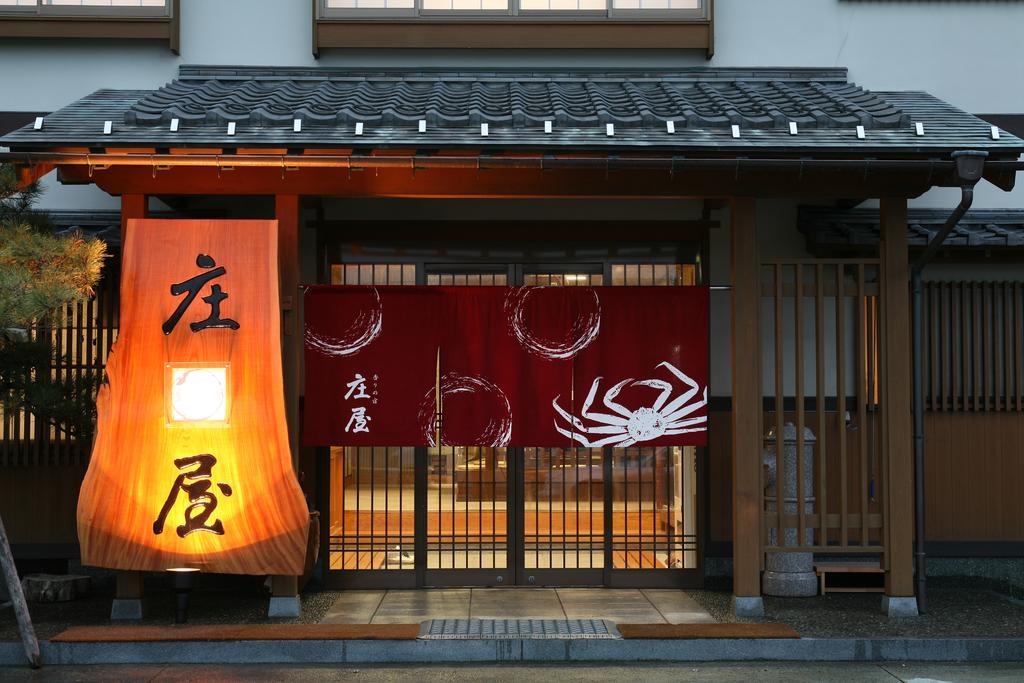 ホテルShoya 香美町 エクステリア 写真